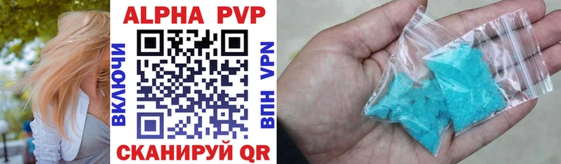 Alfa_PVP мука  Кирово-Чепецк 