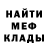 Метадон мёд kervey gonzales