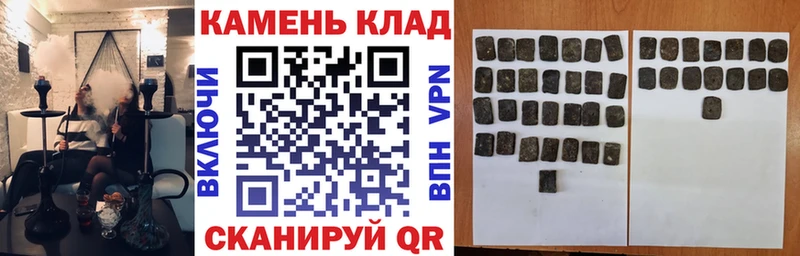 ГАШИШ hashish  мега ссылка  Кирово-Чепецк 