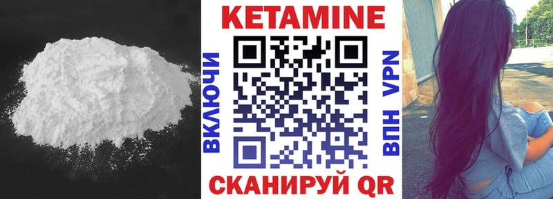 это клад  ОМГ ОМГ   Кирово-Чепецк  КЕТАМИН ketamine 