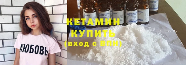 кристаллы Елабуга
