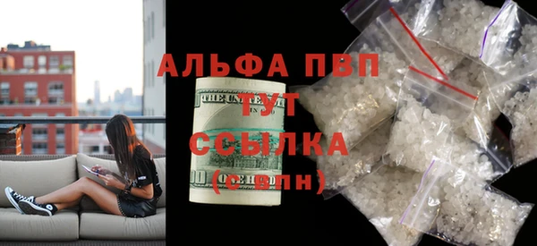 мефедрон VHQ Елизово