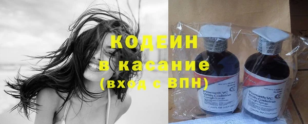 кристаллы Елабуга