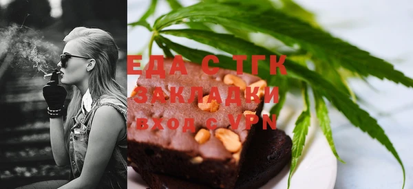 кристаллы Елабуга