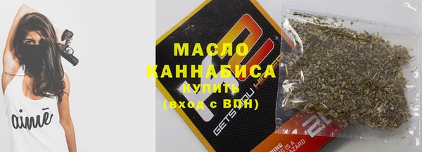 кристаллы Елабуга