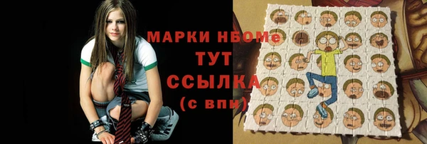 мефедрон VHQ Елизово