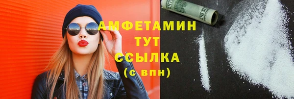 мефедрон VHQ Елизово