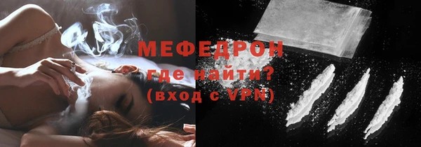 мефедрон VHQ Елизово