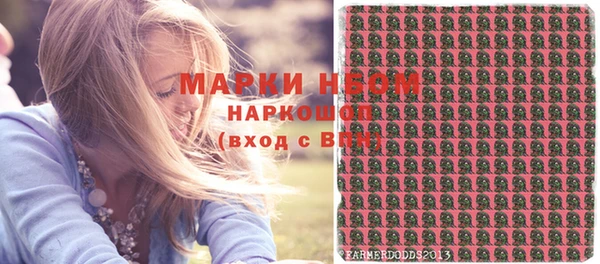 мефедрон VHQ Елизово