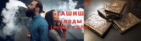 мефедрон VHQ Елизово