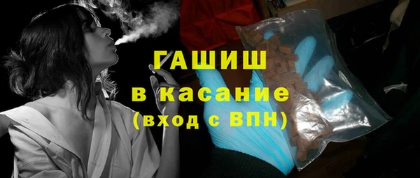 кристаллы Елабуга