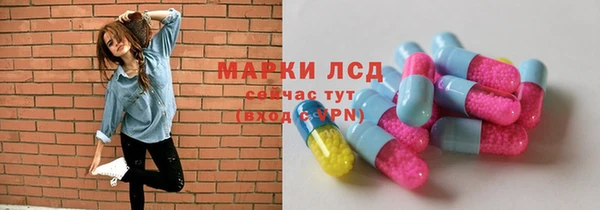 кристаллы Елабуга