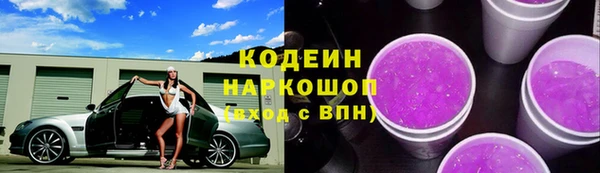 кристаллы Елабуга