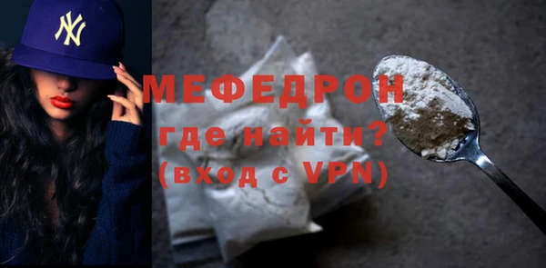 кристаллы Елабуга