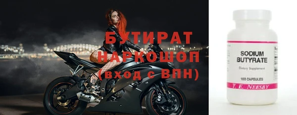 мефедрон VHQ Елизово