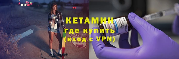 кристаллы Елабуга