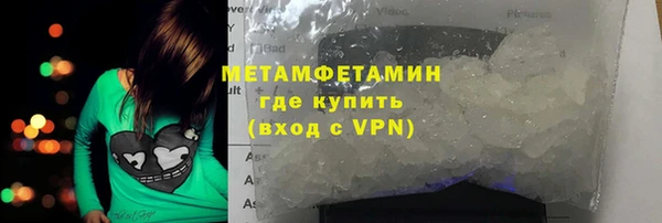соль ск Ельня