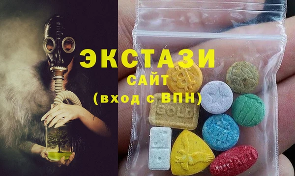 кристаллы Елабуга