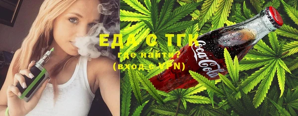 кристаллы Елабуга