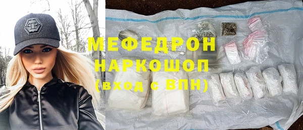 кристаллы Елабуга
