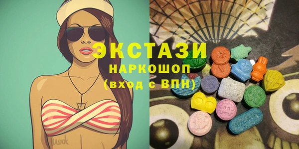 мефедрон VHQ Елизово