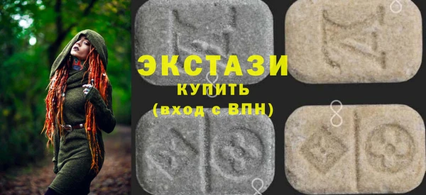 мефедрон VHQ Елизово