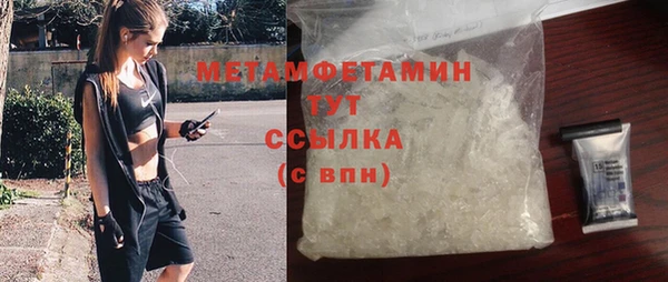 соль ск Ельня