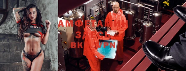 мефедрон VHQ Елизово