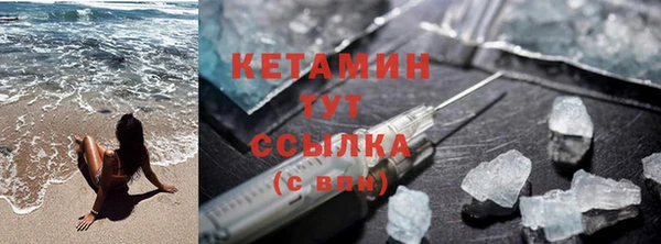 синтетический гашиш Тихорецк