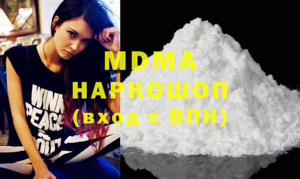 мефедрон VHQ Елизово