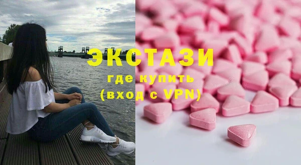 мефедрон VHQ Елизово