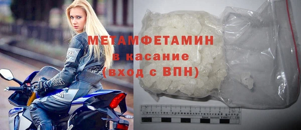 соль ск Ельня