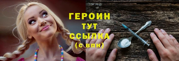 кристаллы Елабуга