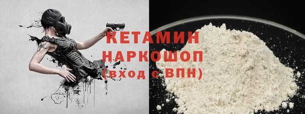 кристаллы Елабуга
