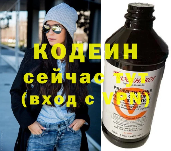 кристаллы Елабуга