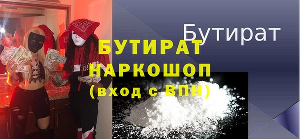 мефедрон VHQ Елизово