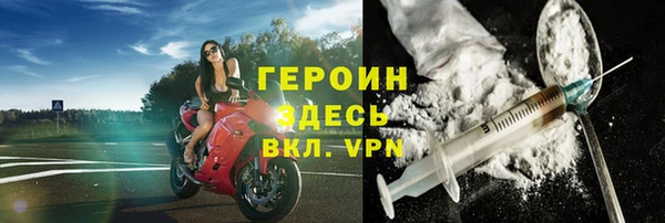 мефедрон VHQ Елизово