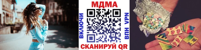 МДМА VHQ Кирово-Чепецк