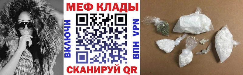 Меф VHQ  Кирово-Чепецк 