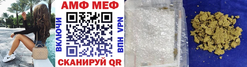 hydra сайт Кирово-Чепецк МЕТАМФЕТАМИН мет