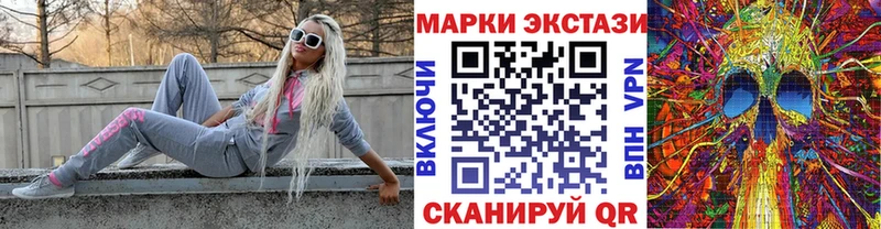 где можно купить Кирово-Чепецк Марки 25I-NBOMe 1,8мг