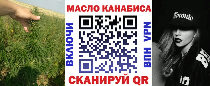 хочу   МЕГА ССЫЛКА  ТГК жижа  Кирово-Чепецк 